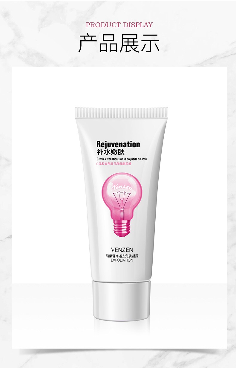 ژل لایه بردار جوان سازی 60گرم برند ونزن VENZEN