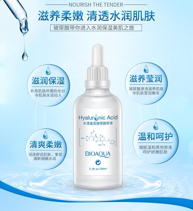 سرم آبرسان و مرطوب کننده هیالورونیک اسید بیوآکوا Hyaluronic acid bioaqua
