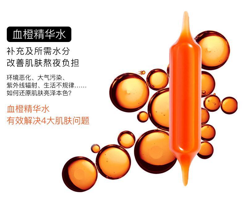 تونر آبرسان و مرطوب کننده صورت 500میل پرتقال خونی برند ایمیجز Essence Water Blood Orange images