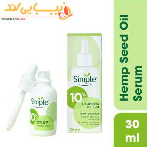 سرم صورت حاوی روغن گیاه شاهدانه سیمپل Simple