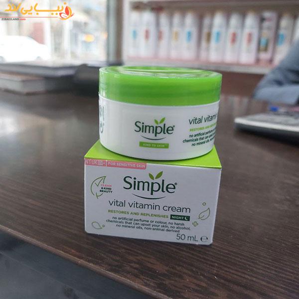 کرم شب ویتامینه و ترمیم کننده پوست حساس سیمپل مدل Vital Vitamin - Image 3