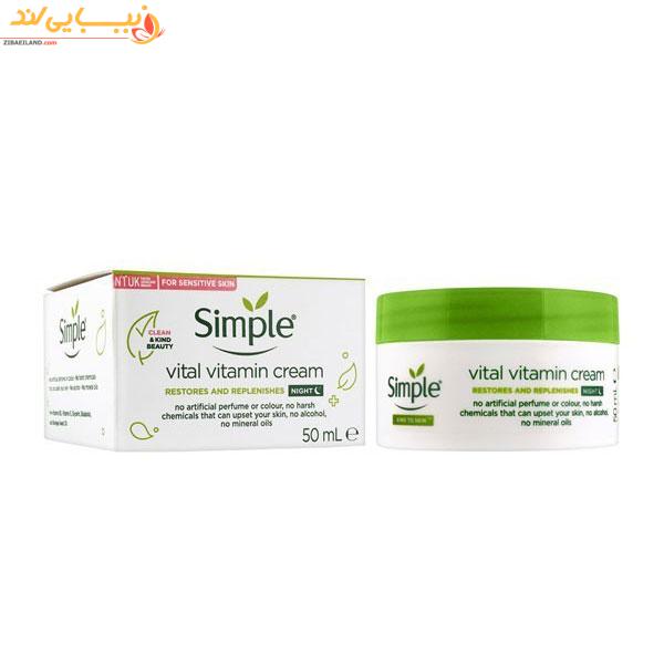 کرم شب ویتامینه و ترمیم کننده پوست حساس سیمپل مدل Vital Vitamin