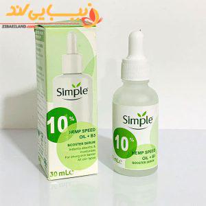 سرم صورت حاوی روغن گیاه شاهدانه سیمپل