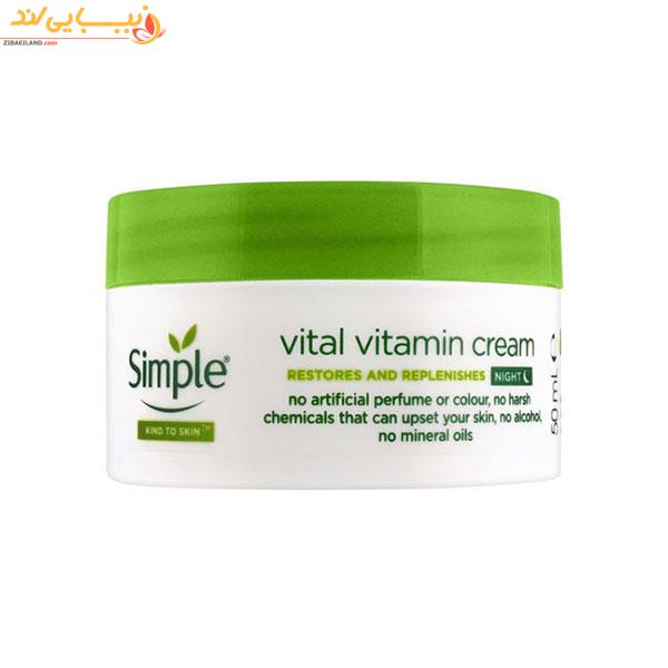 کرم شب ویتامینه و ترمیم کننده پوست حساس سیمپل مدل Vital Vitamin - Image 5