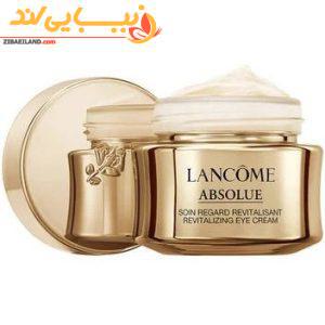 کرم دور چشم لانکوم مدل Absolute حجم 20 میلی لیتر