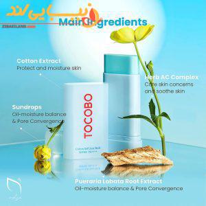ضد آفتاب استیکی توکوبو Tocobo