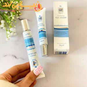 کرم دور چشم کیووی مدل Revitalizing وزن 20 گرم