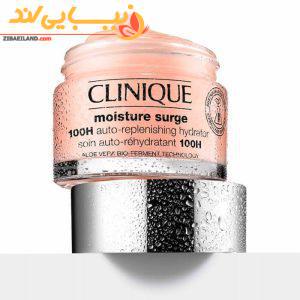 کرم آبرسان 100 ساعته کلینیک حجم 125 میلی لیتر اصلی