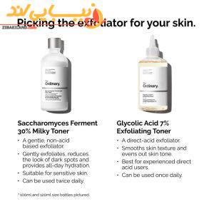 تونر شیری ساکارومایسز تخمیری ۳۰% اوردینری