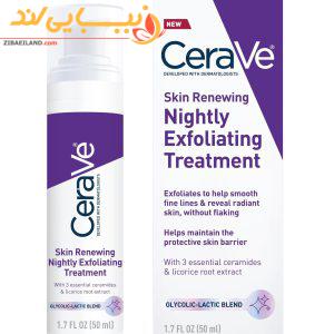سرم رتینول ضد چروک سراوی CeraVe حجم 30 میل