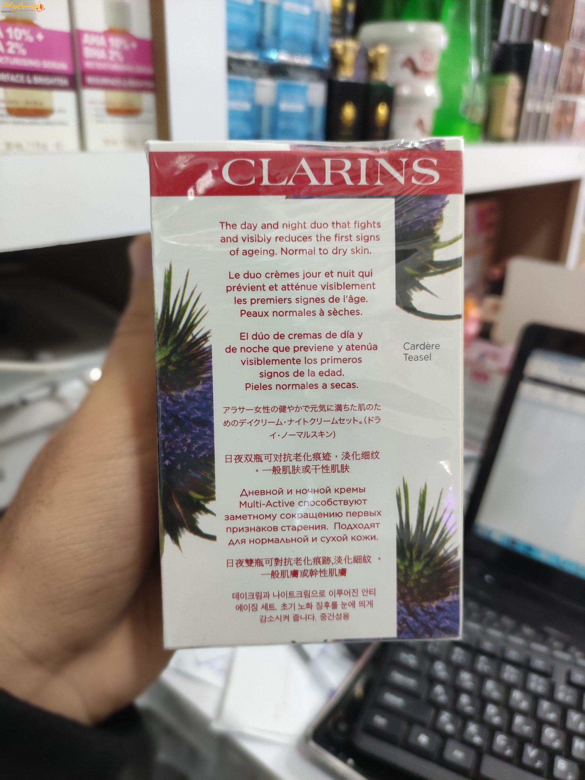 ست کرم روز و شب لیفتینگ قوی کلارنس