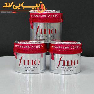 ماسک مو شیسیدو