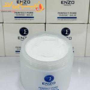 کرم بالم کوچک کننده منافذ پوست انزو بیوتی