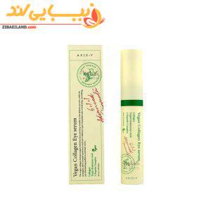 سرم دور چشم کلاژن اکسیس وای AXIS-Y