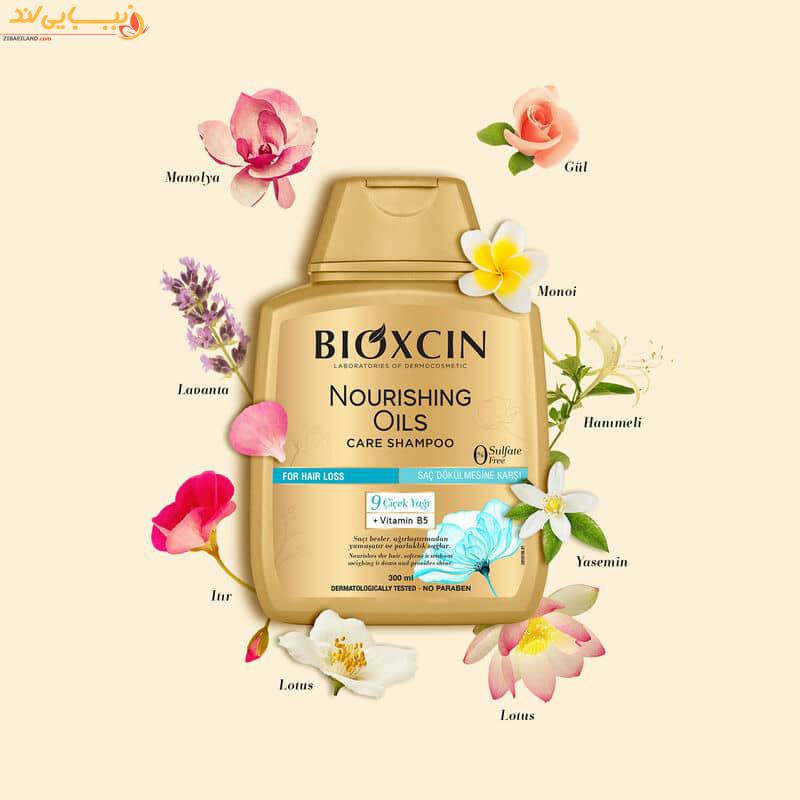 شامپو ترمیم کننده بیوکسین Bioxcin Nourishing Oil