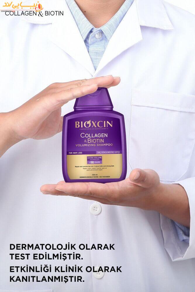 شامپو حجم دهنده کلاژن بیوتین بیوکسین BIOXCIN - Image 4