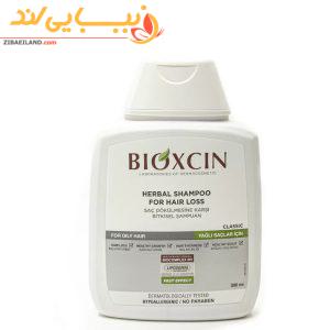شامپو ضد ریزش بیوکسیلین herbal shampoo