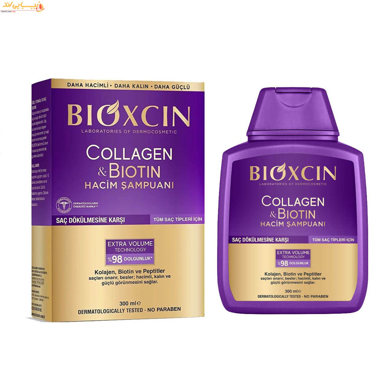 شامپو حجم دهنده کلاژن بیوتین بیوکسین BIOXCIN