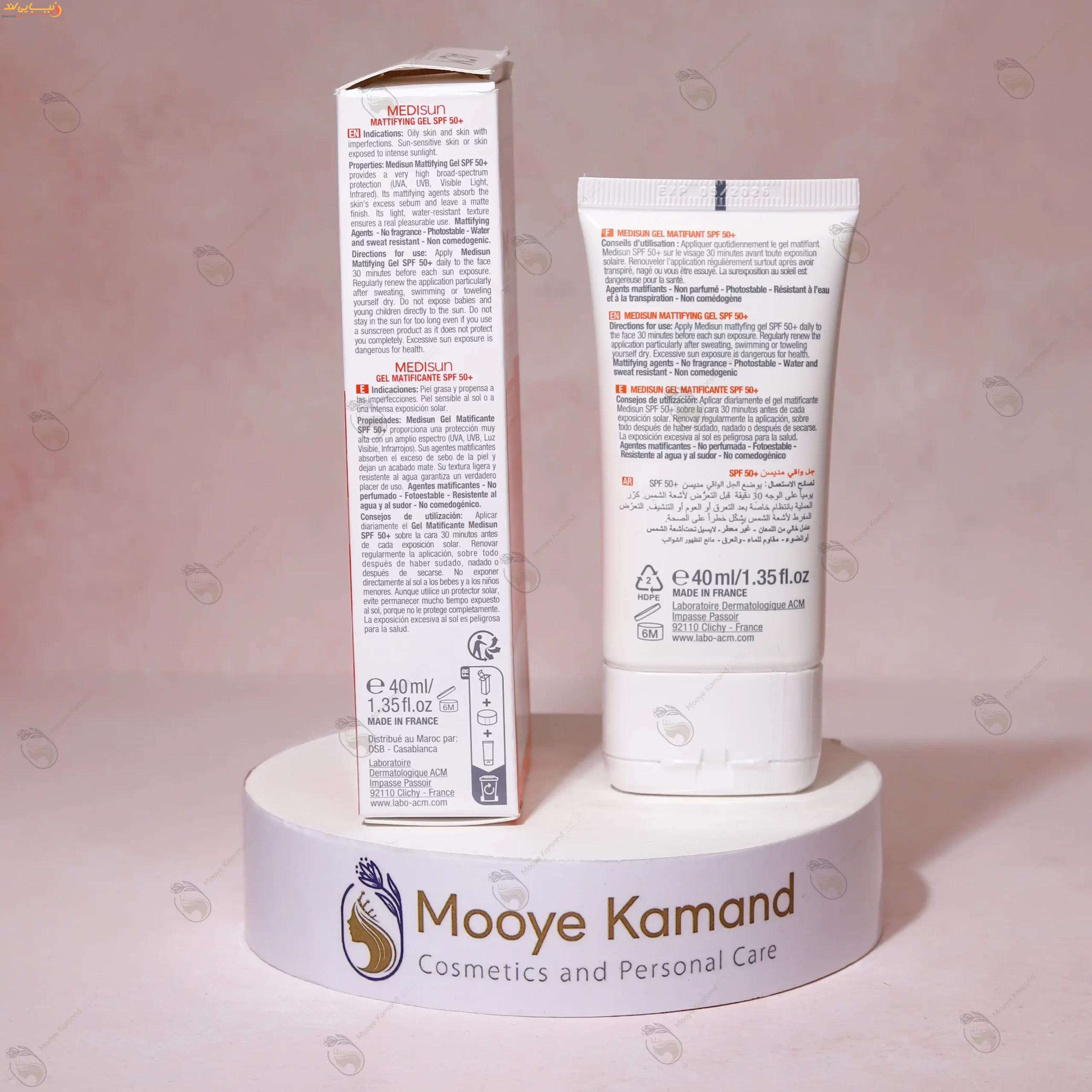 کرم ضد آفتاب ای سی ام مدل MEDISUN حاوی +SPF 50 - Image 5