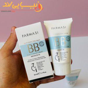 بی بی کرم فارماسی FARMASI