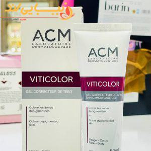 ژل ویتی کالر ای سی ام ACM