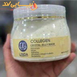 ماسک پودری لاتکسی کلاژن Linda