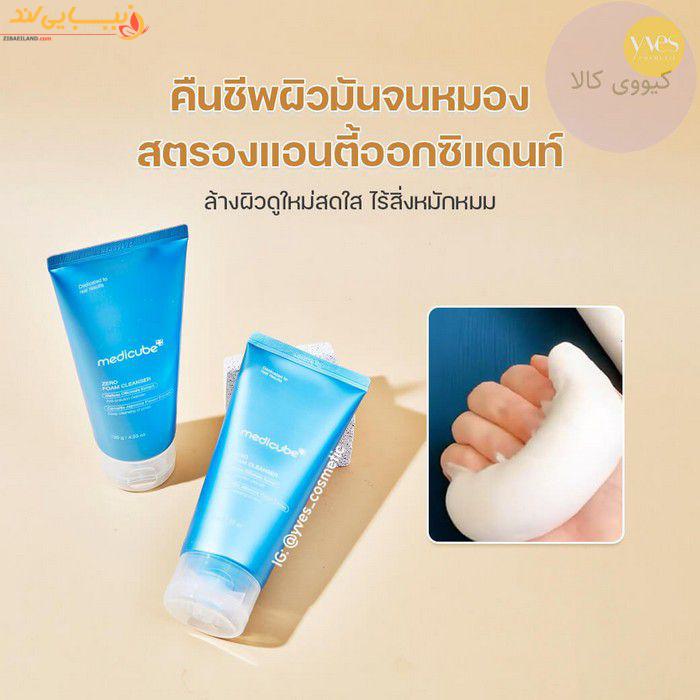 فوم کنترل منافذ مدی کیوب Medicube - Image 4