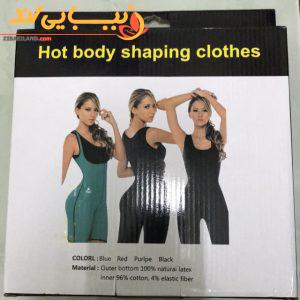 گن لاغری