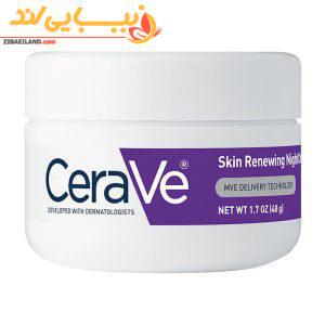 کرم شب بازسازی کننده پوست سراوی