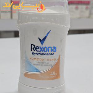 مام زیر بغل رکسونا صابونی
