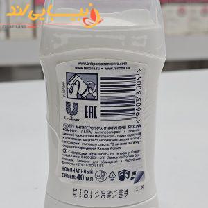 مام زیر بغل رکسونا صابونی