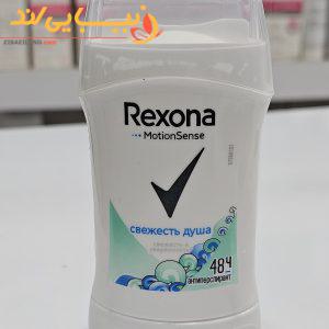 مام زیر بغل رکسونا صابونی