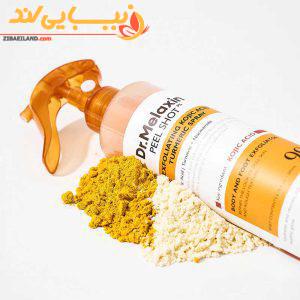 اسپری لایه بردار و روشن کننده دکتر ملاکسین حجم ۲۰۰ میل با کوجیک اسید و زردچوبه